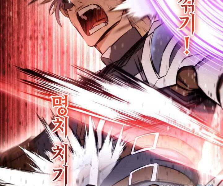 Huyền Thoại Game Thủ - Tái Xuất Chap 70 - Next Chap 71