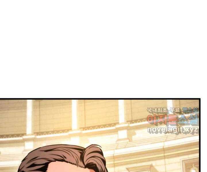 Huyền Thoại Game Thủ - Tái Xuất Chap 70 - Next Chap 71