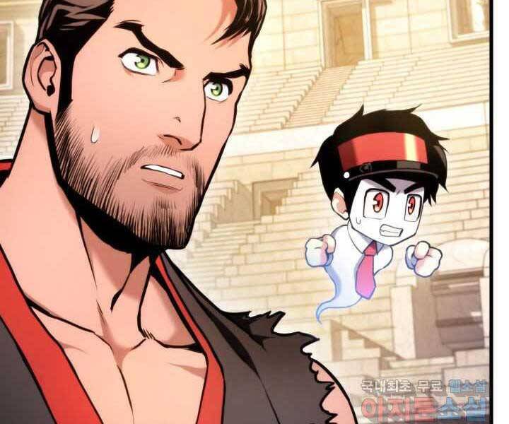 Huyền Thoại Game Thủ - Tái Xuất Chap 70 - Next Chap 71