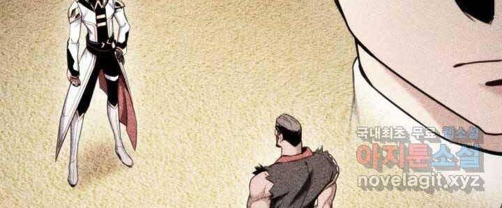 Huyền Thoại Game Thủ - Tái Xuất Chap 70 - Next Chap 71