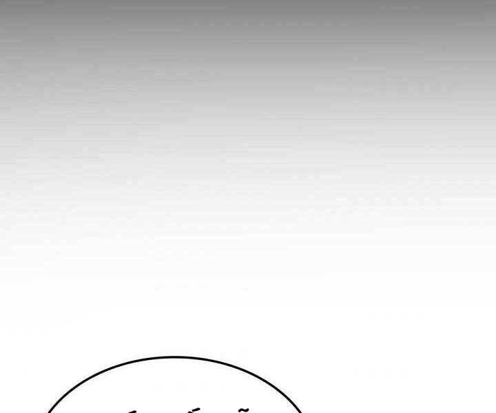 Huyền Thoại Game Thủ - Tái Xuất Chap 70 - Next Chap 71