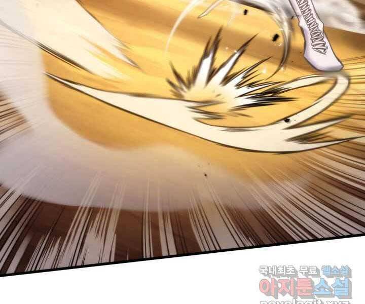 Huyền Thoại Game Thủ - Tái Xuất Chap 70 - Next Chap 71