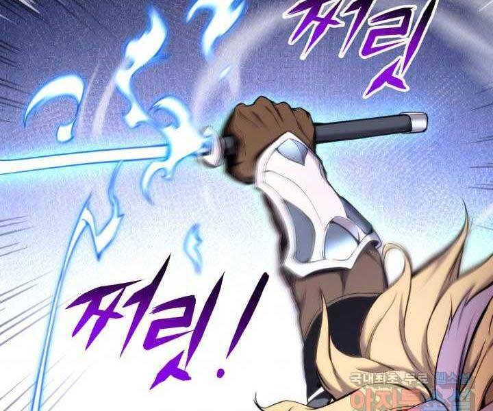 Huyền Thoại Game Thủ - Tái Xuất Chap 70 - Next Chap 71