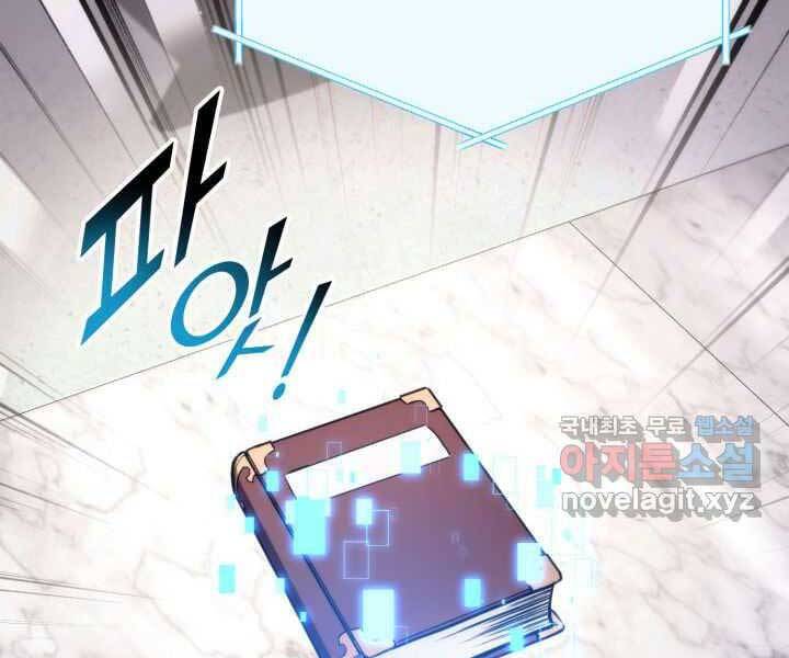 Huyền Thoại Game Thủ - Tái Xuất Chap 71 - Next Chap 72