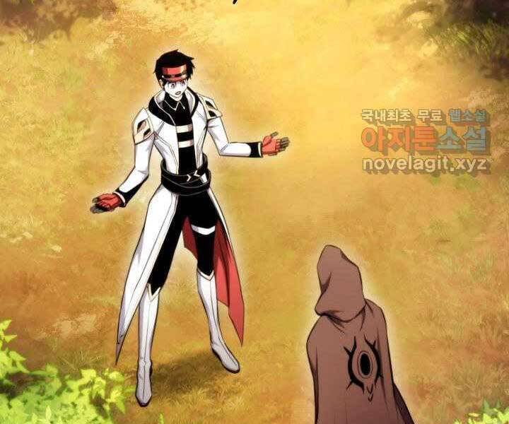 Huyền Thoại Game Thủ - Tái Xuất Chap 71 - Next Chap 72