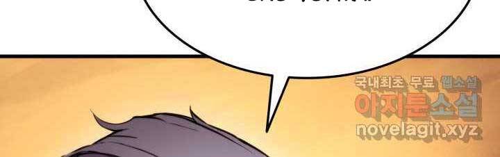 Huyền Thoại Game Thủ - Tái Xuất Chap 71 - Next Chap 72