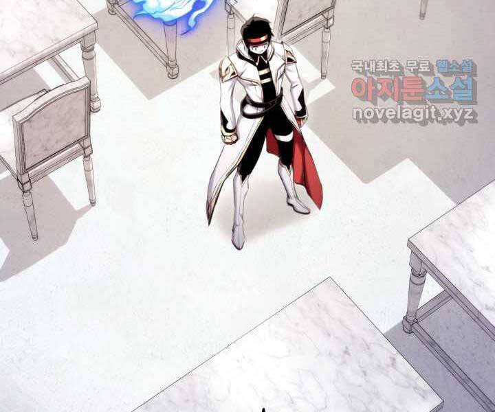 Huyền Thoại Game Thủ - Tái Xuất Chap 71 - Next Chap 72