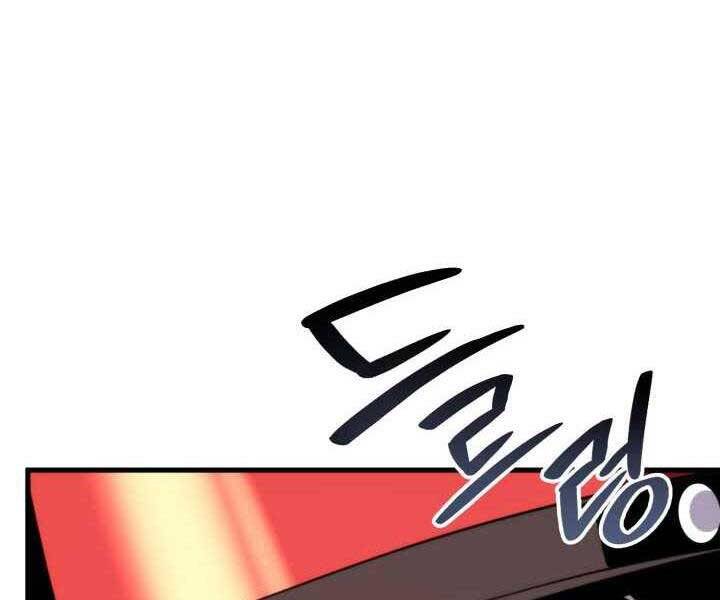 Huyền Thoại Game Thủ - Tái Xuất Chap 71 - Next Chap 72