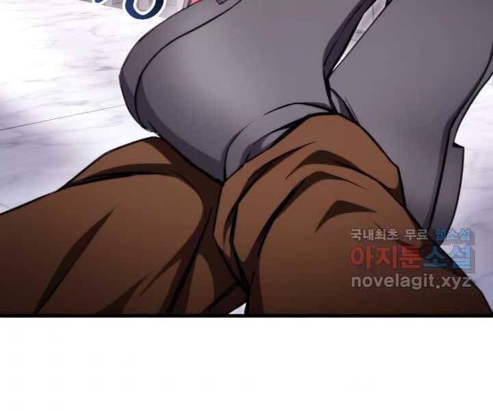 Huyền Thoại Game Thủ - Tái Xuất Chap 71 - Next Chap 72