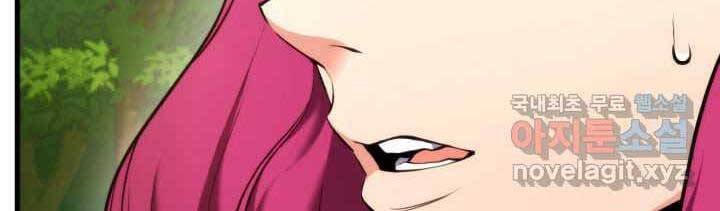 Huyền Thoại Game Thủ - Tái Xuất Chap 71 - Next Chap 72