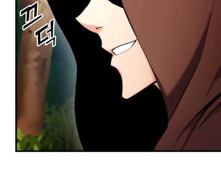 Huyền Thoại Game Thủ - Tái Xuất Chap 71 - Next Chap 72