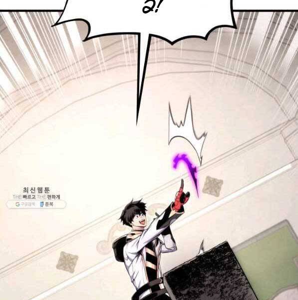 Huyền Thoại Game Thủ - Tái Xuất Chap 72 - Next Chap 73