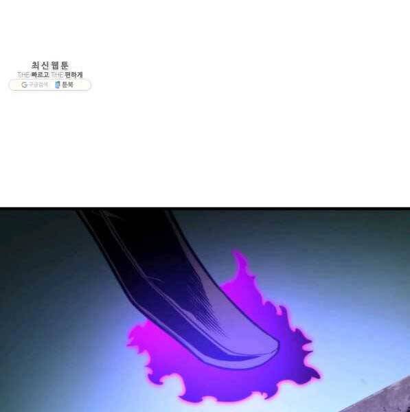 Huyền Thoại Game Thủ - Tái Xuất Chap 72 - Next Chap 73