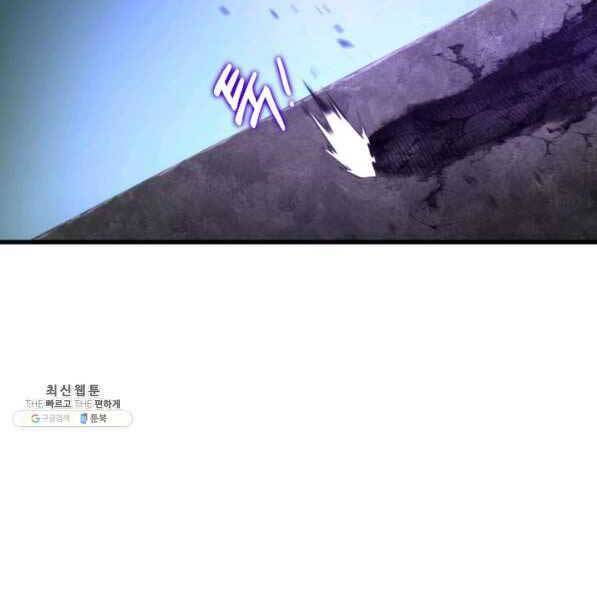 Huyền Thoại Game Thủ - Tái Xuất Chap 72 - Next Chap 73