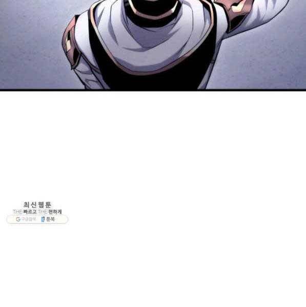 Huyền Thoại Game Thủ - Tái Xuất Chap 72 - Next Chap 73