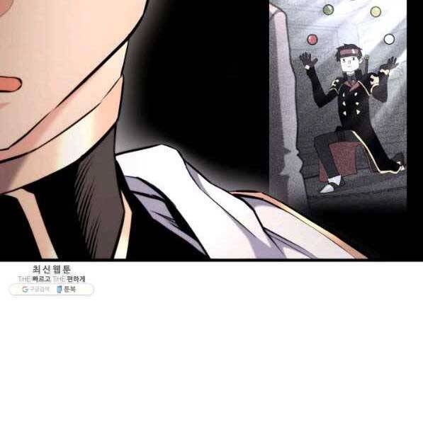 Huyền Thoại Game Thủ - Tái Xuất Chap 72 - Next Chap 73