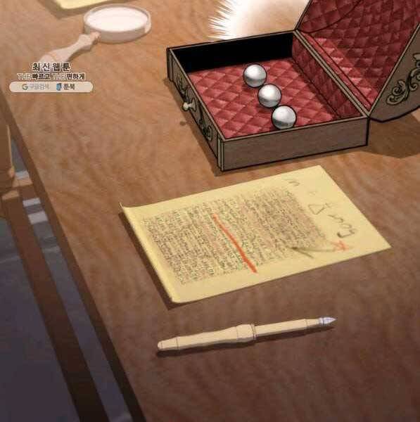 Huyền Thoại Game Thủ - Tái Xuất Chap 72 - Next Chap 73