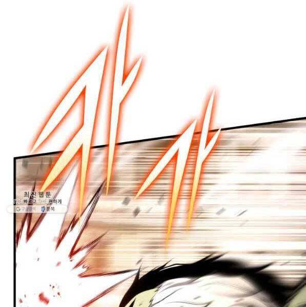 Huyền Thoại Game Thủ - Tái Xuất Chap 73 - Next Chap 74