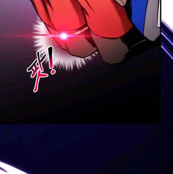 Huyền Thoại Game Thủ - Tái Xuất Chap 73 - Next Chap 74