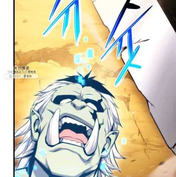 Huyền Thoại Game Thủ - Tái Xuất Chap 73 - Next Chap 74