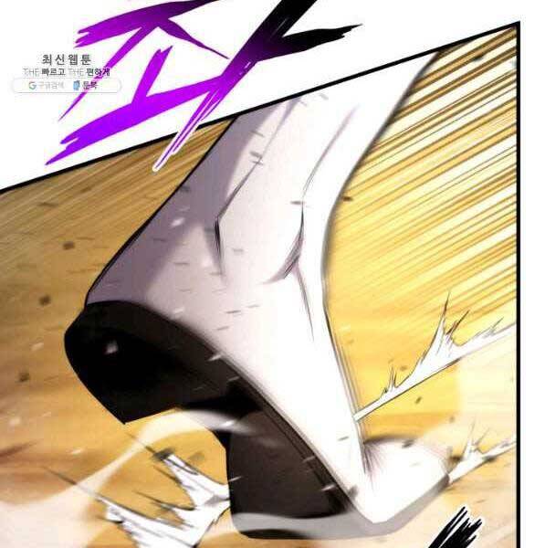 Huyền Thoại Game Thủ - Tái Xuất Chap 73 - Next Chap 74