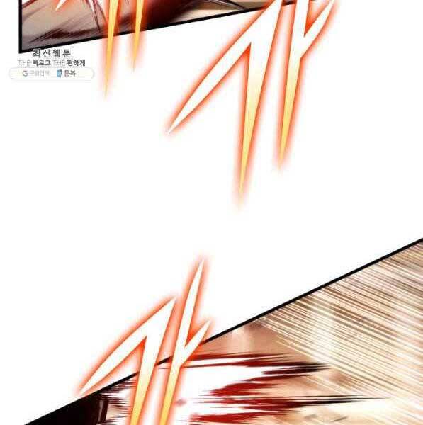 Huyền Thoại Game Thủ - Tái Xuất Chap 73 - Next Chap 74