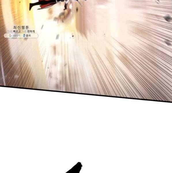 Huyền Thoại Game Thủ - Tái Xuất Chap 73 - Next Chap 74