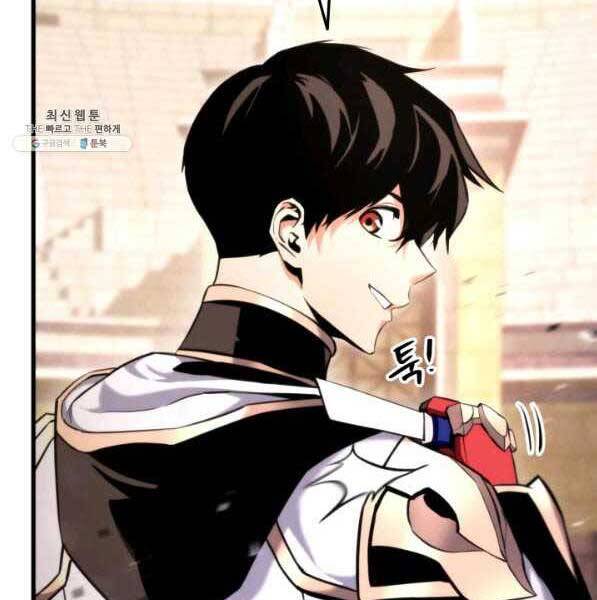 Huyền Thoại Game Thủ - Tái Xuất Chap 73 - Next Chap 74