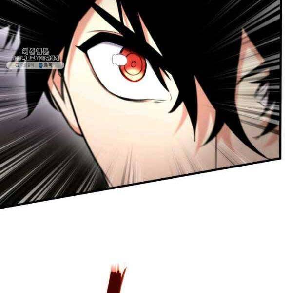 Huyền Thoại Game Thủ - Tái Xuất Chap 73 - Next Chap 74