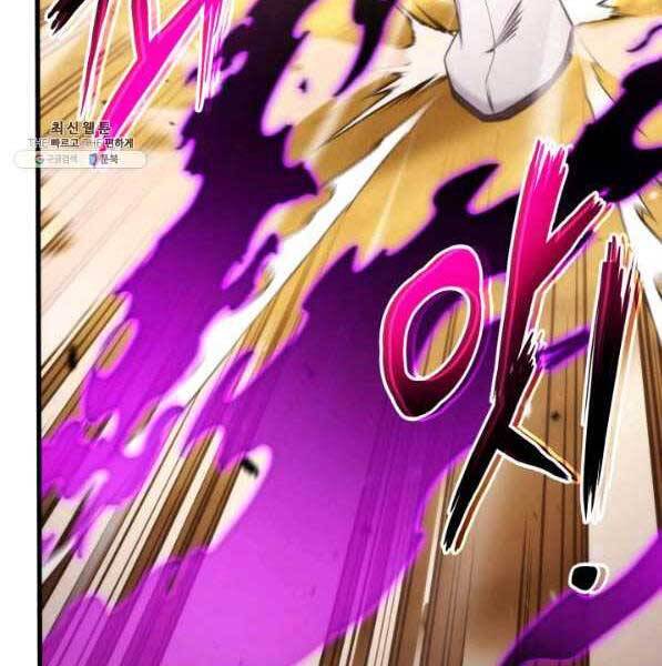 Huyền Thoại Game Thủ - Tái Xuất Chap 73 - Next Chap 74