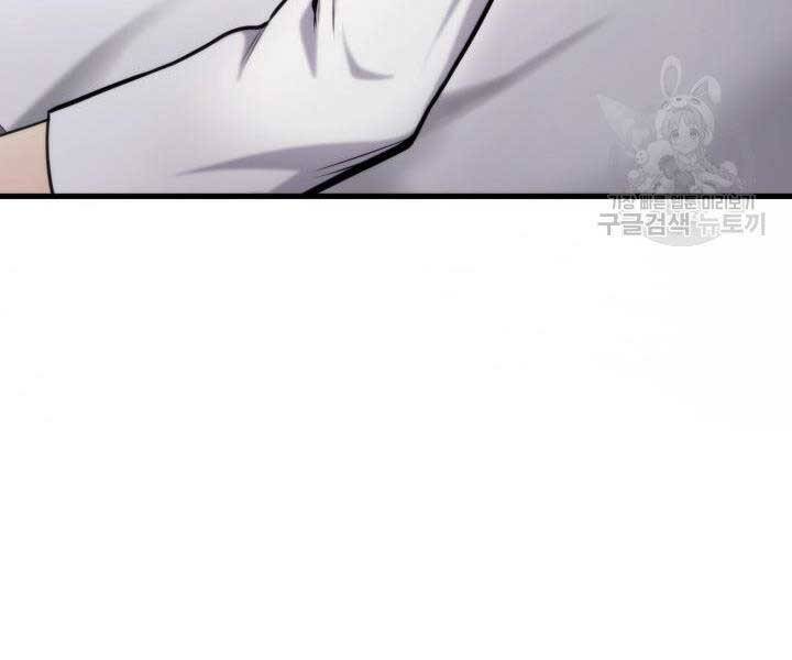 Huyền Thoại Game Thủ - Tái Xuất Chap 74 - Next Chap 75