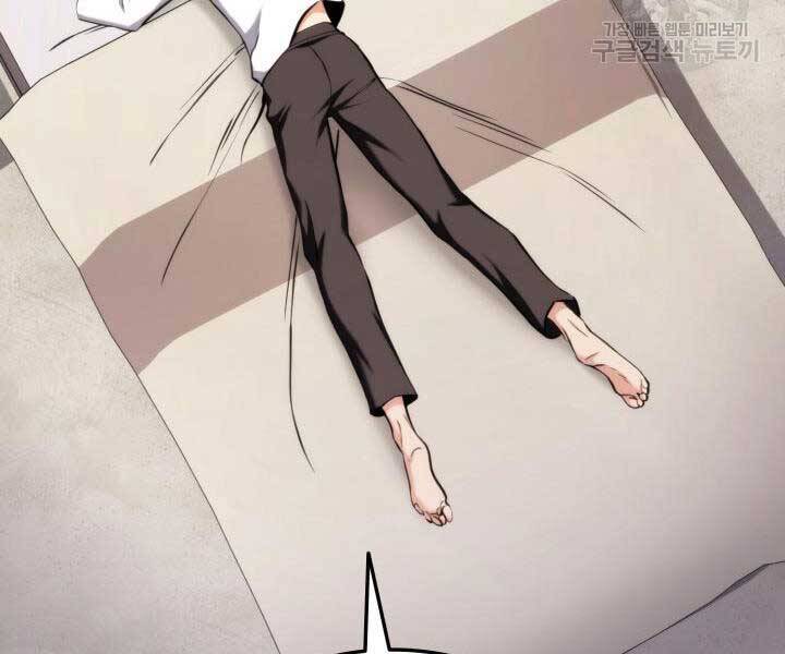 Huyền Thoại Game Thủ - Tái Xuất Chap 74 - Next Chap 75