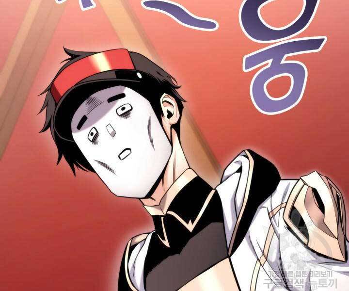 Huyền Thoại Game Thủ - Tái Xuất Chap 74 - Next Chap 75