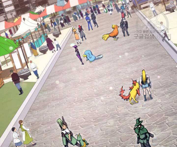 Huyền Thoại Game Thủ - Tái Xuất Chap 74 - Next Chap 75