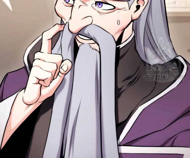 Huyền Thoại Game Thủ - Tái Xuất Chap 74 - Next Chap 75