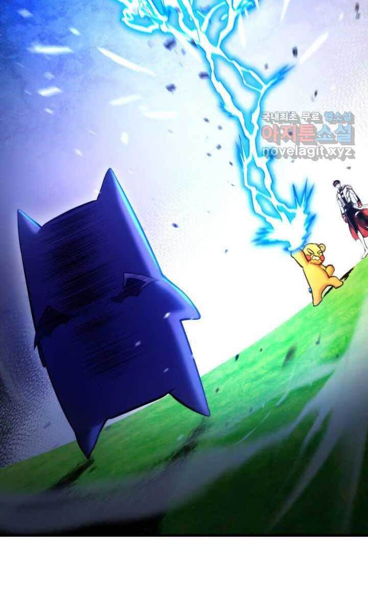 Huyền Thoại Game Thủ - Tái Xuất Chap 75 - Next Chap 76