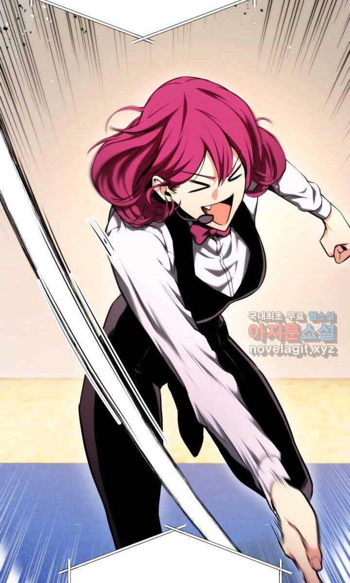 Huyền Thoại Game Thủ - Tái Xuất Chap 75 - Next Chap 76