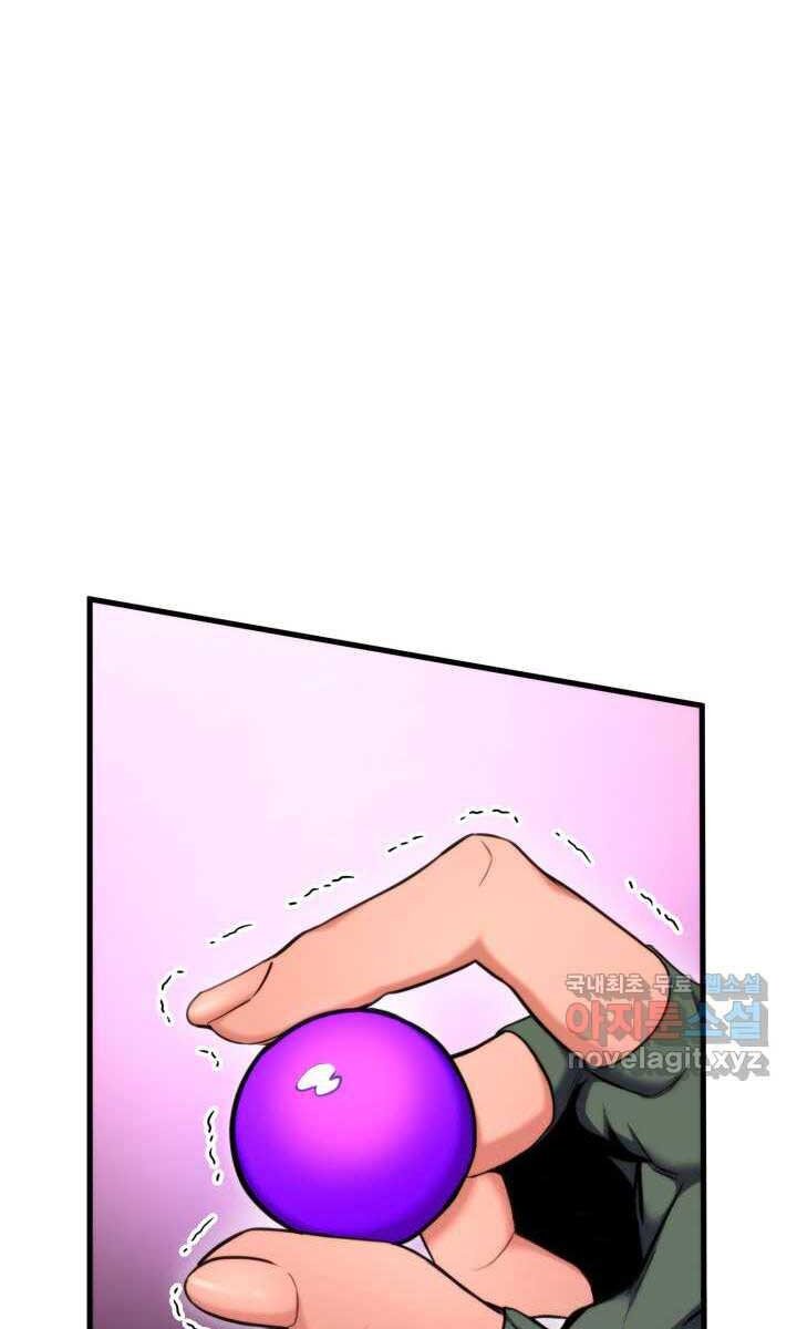 Huyền Thoại Game Thủ - Tái Xuất Chap 75 - Next Chap 76