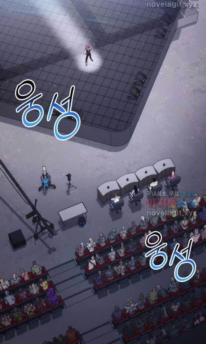 Huyền Thoại Game Thủ - Tái Xuất Chap 75 - Next Chap 76