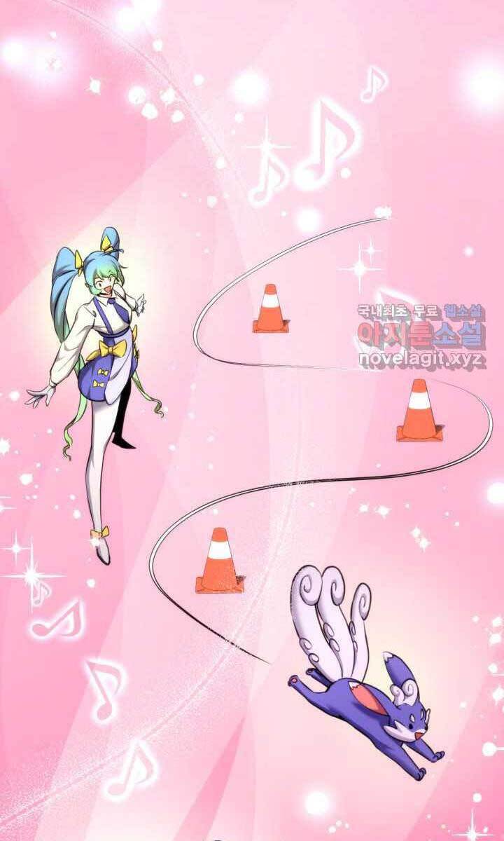 Huyền Thoại Game Thủ - Tái Xuất Chap 75 - Next Chap 76