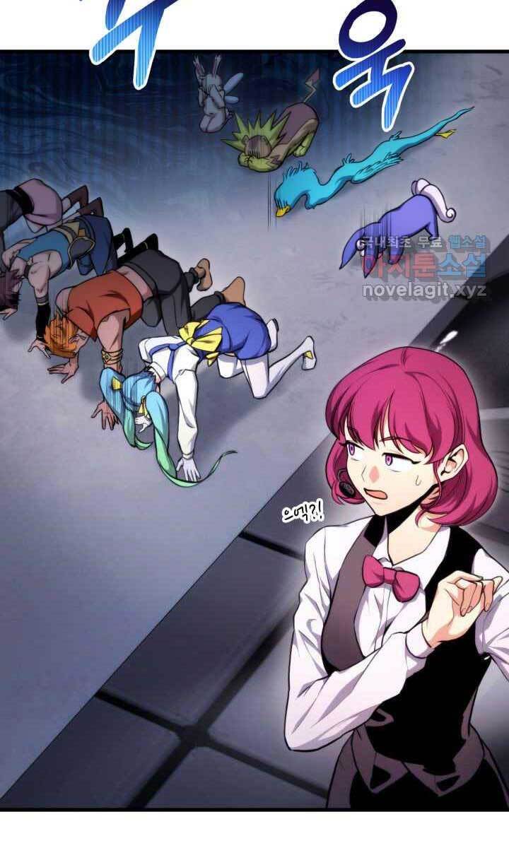 Huyền Thoại Game Thủ - Tái Xuất Chap 75 - Next Chap 76