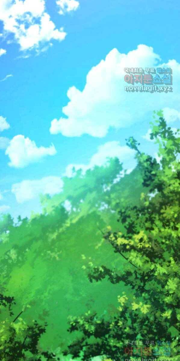 Huyền Thoại Game Thủ - Tái Xuất Chap 77 - Next Chap 78