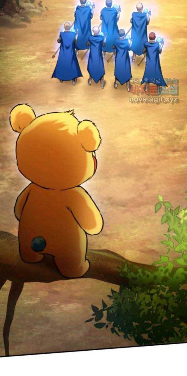 Huyền Thoại Game Thủ - Tái Xuất Chap 77 - Next Chap 78