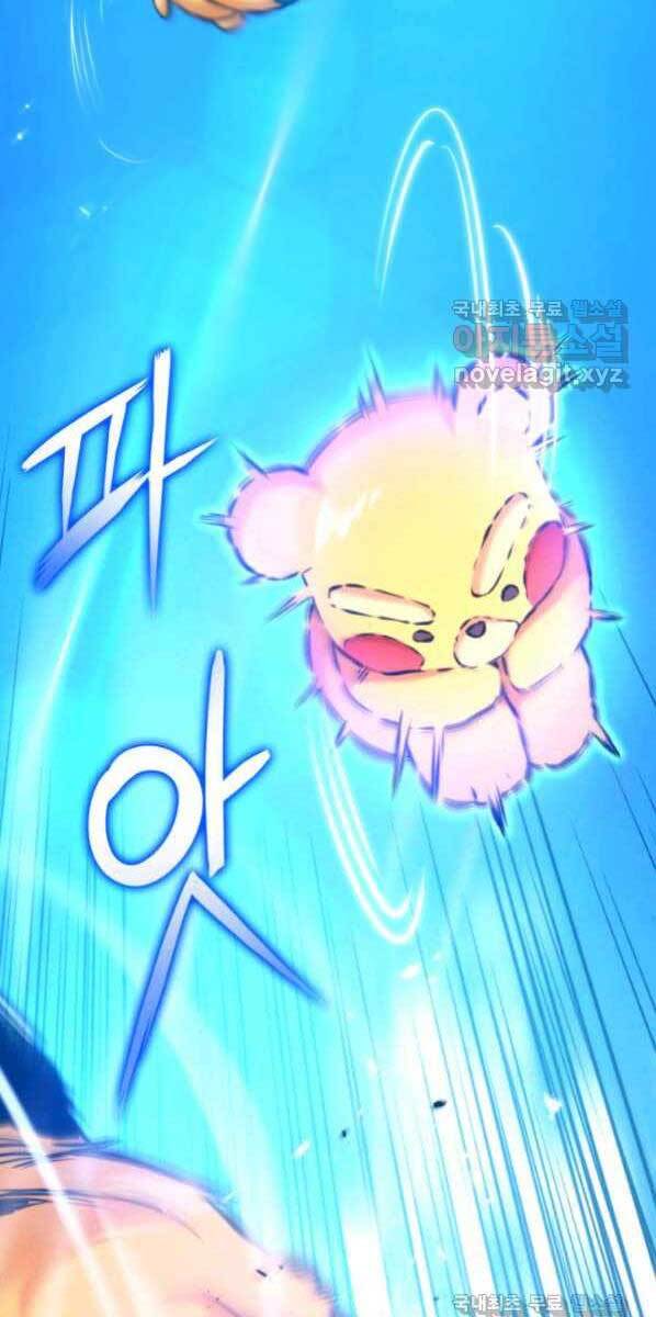 Huyền Thoại Game Thủ - Tái Xuất Chap 77 - Next Chap 78