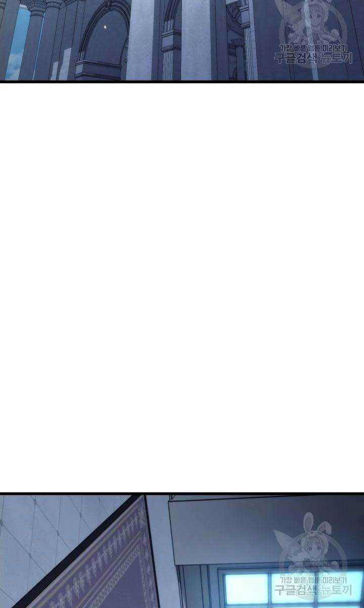 Huyền Thoại Game Thủ - Tái Xuất Chap 82 - Next Chap 83