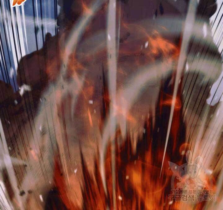 Huyền Thoại Game Thủ - Tái Xuất Chap 83 - Next Chap 84