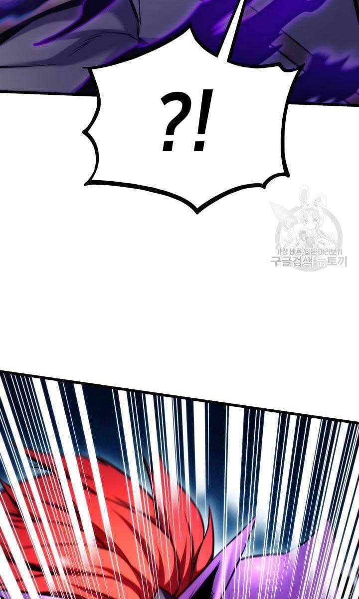 Huyền Thoại Game Thủ - Tái Xuất Chap 84 - Next Chap 85