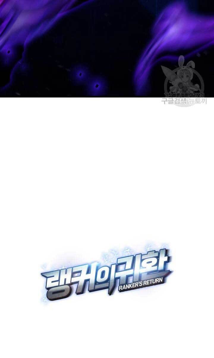 Huyền Thoại Game Thủ - Tái Xuất Chap 84 - Next Chap 85