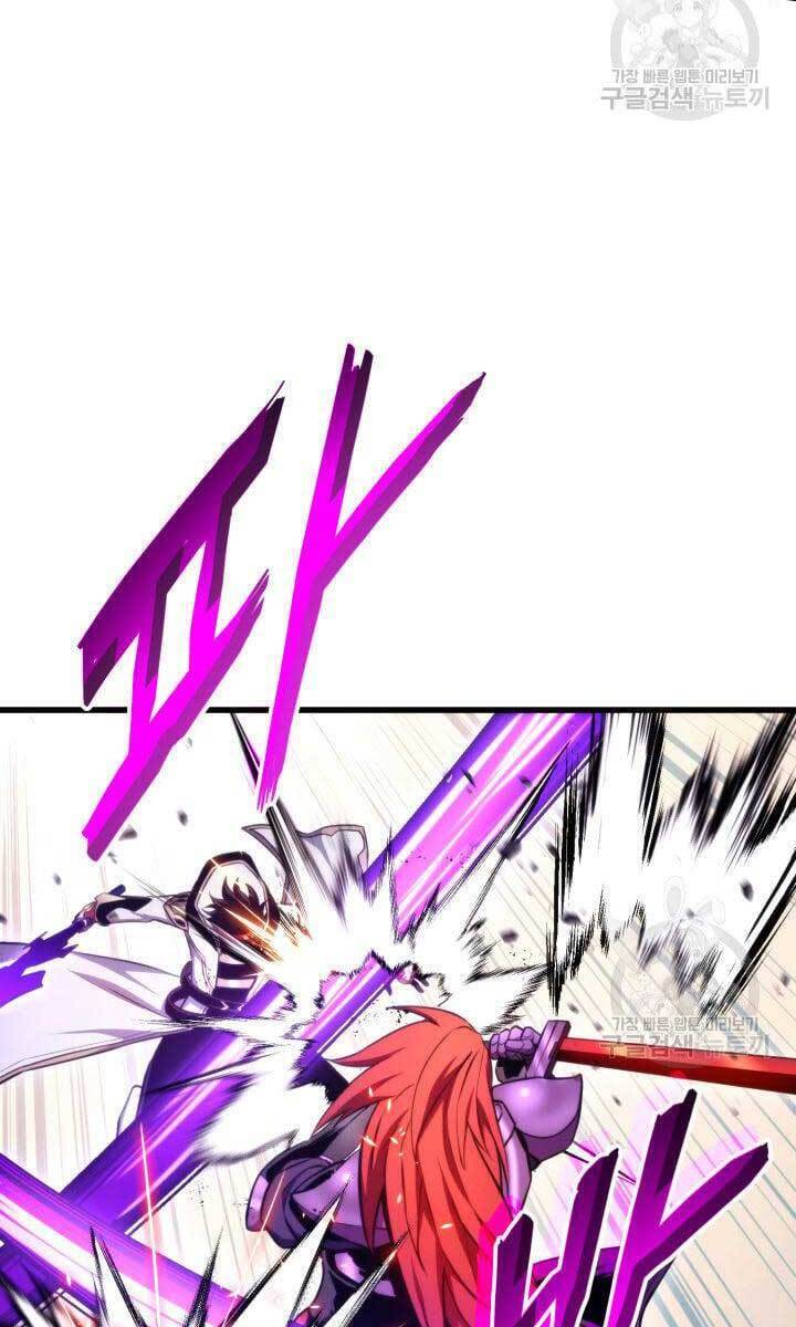 Huyền Thoại Game Thủ - Tái Xuất Chap 84 - Next Chap 85