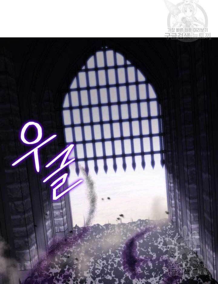 Huyền Thoại Game Thủ - Tái Xuất Chap 84 - Next Chap 85